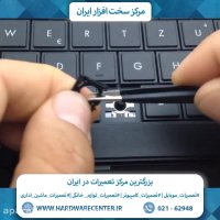 آموزش تعمیر کیبورد لپ تاپ لنوو