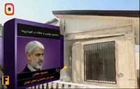 سونامی بازداشت شهرداران در استان تهران