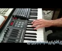 نمونه ای کوتاه از کلاس آموزش آهنگسازی