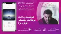 آهنگ جدید مهدی مقدم به نام «گل بارون»