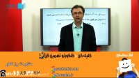 آرش رحیمی ریاضی