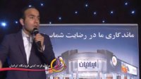 طنز شیک و خنده دار ایرانی حسن ریوندی - آخر خنده