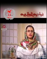 پیام جکی چان به مردم ایران