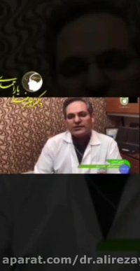 همه چیز درباره لکنت زبان پارت ول