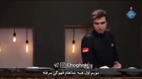 دوبله مشهدی برای کارشناس برنامه دست پخت