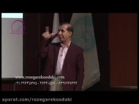 دکتر  بهزادی فرد سمینار بزرگترین اشتباهات تربیتی والدین