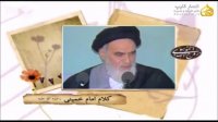  پاسخ امام خمینی به شیفتگان رابطه با آمریکا 