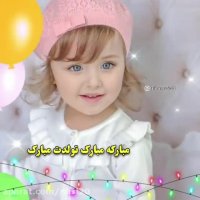 کلیپ تبریک تولد کودکانه / کلیپ شاد تولدت مبارک / تولد کوچولوها