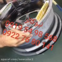 وان و حوضچه هیدروگرافیک09195498568نیوکالر