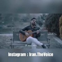 واقعاصداش قشنگه