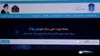 نوبت‌دهی اینترنتی "تعویض پلاک" کشوری شد