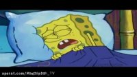 باب اسفنجی | کارتون باب اسفنجی | قسمت جدید باب اسفنجی | انیمیشن سینمایی