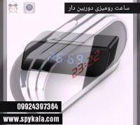 ساعت رومیزی 09924397364