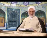 قرائتی / تفسیر آیه 138 سوره انعام، عقاید خرافی بت پرستان (2)