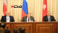 نشست سه جانبه وزیران امورخارجه ایران، روسیه و ترکیه