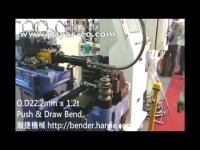 خمکن CNC با قابلیت خم راست و چپ