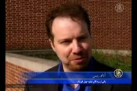 کشف علمی تکان دهنده / فیزیک