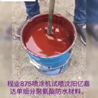 ایرلس برقی CY 8600 ابزار صنعتی حسینی 02166716060