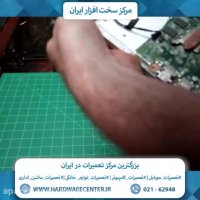 آموزش تعمیر فلت لپ تاپ