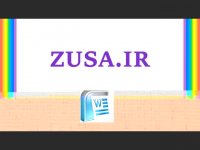 پایان نامه سیستم تصمیم یار