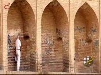 سرانجام آثار میراث فرهنگی ایران