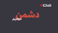 محدودیت همیشه هم بد نیست !