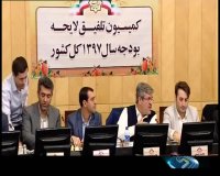 تشکیل کارگروه برای هدف مندی یارانه ها