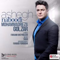 آهنگ جدید رضا گلزار