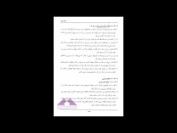 فیلم آموزشی مبحث نهم بتن آرمه 92  آزمون نظام مهندسی