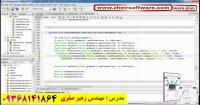 آموزش جاوا java -دستور select