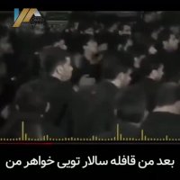 بمناسبت سالروز شهادت امام حسین (ع)