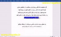 هک جم و سکه کلش رویال 100% تضمینی