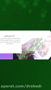 بازسازی رباط صلیبی قدامی در جوان به دنبال آسیب ورزشی