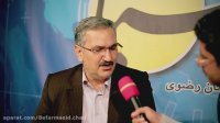 گفت وگو با دکتر ودیعی نایب رییس کمیسیون شورای شهر مشهد