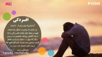 خواص قهوه برای جلوگیری از افسردگی