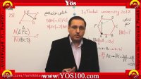 YOS100.com حل هندسه آزمون یوس 2018 استانبول استاد دربندی