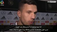 صحبت های لوکاس پودولسکی در بازی آخرش برای آلمان در برابر انگلیس در مورد آرسن ونگر