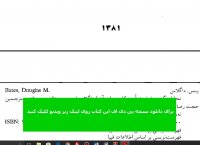 دانلود کتاب رگرسیون غیر خطی به زبان فارسی