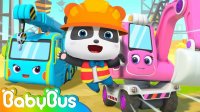 کارتون بیبی باس و ماشین آلات سنگین ساخت و ساز