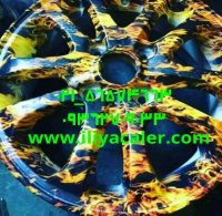 دستگاه واترترانسفر/هیدروگرافیک 09362709033 علی حاتمی