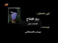 سریال نقطه‌چین قسمت چهل و چهارم ۴۴ - Serial Noghtechin part 44