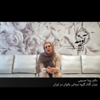 تعریف اعتماد به نفس در روابط