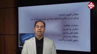 چطور  درس هایی که دوستشان ندارید مطالعه کنید؟