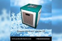 iran Manufactur Evaporative air cooler