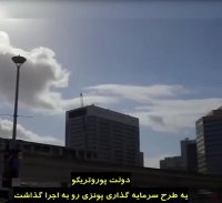 خاموشی در مناطق طوفان زده امریکا...