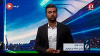 صحبتهای وکیل باشگاه پرسپولیس درباره پرونده های آل‌کثیر و شجاع