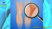 معجزات مالیدن ترکیب سه روغن گیاهی به کف پاها در هنگام شب
