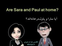 آموزش تصویری مکالمه انگلیسی درس 3