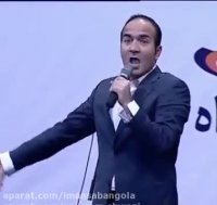 حرف های خنده دار و جالب شومن معروف کشور در جشن