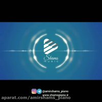 دکلمه شعر زیبای اخوان ثالث